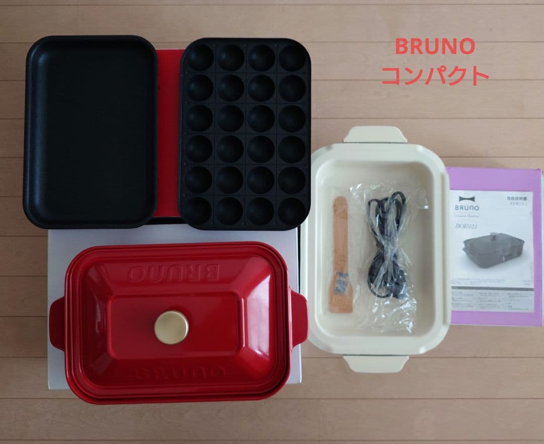 【美品】BRUNO ブルーノ コンパクトホットプレート レッド