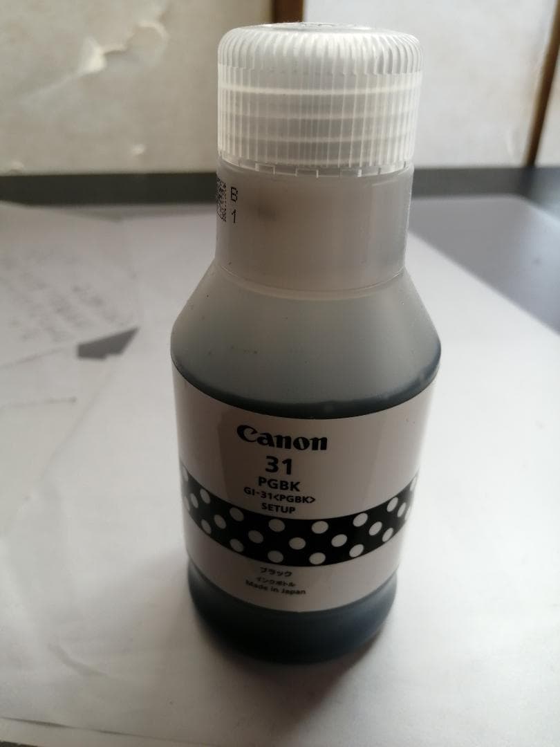 Canon G3360 プリンター 本体。約 10000枚のみ使用。