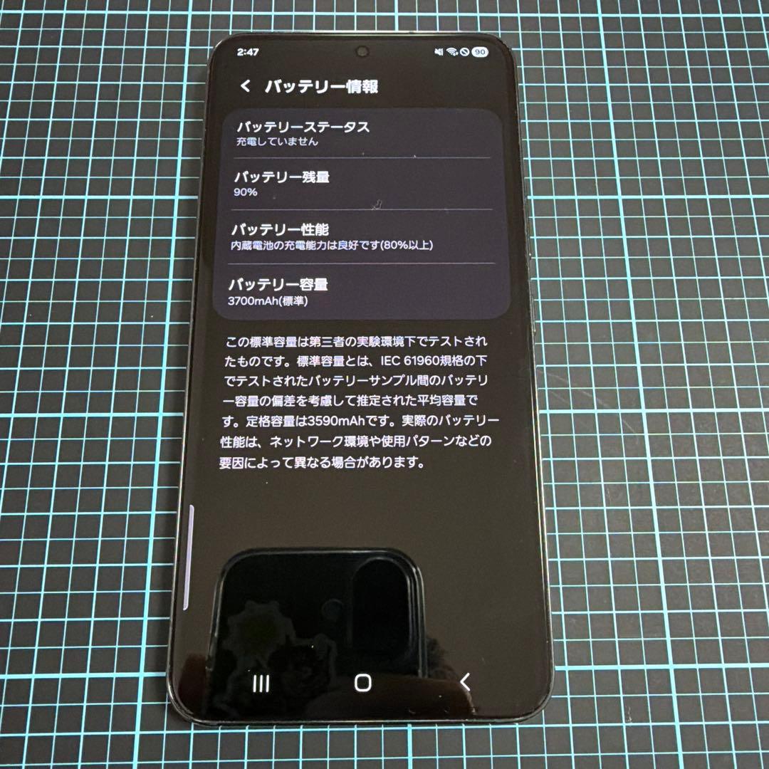 Samsung Galaxy S22 256GB ブラック