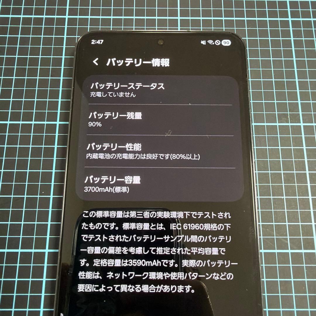 Samsung Galaxy S22 256GB ブラック