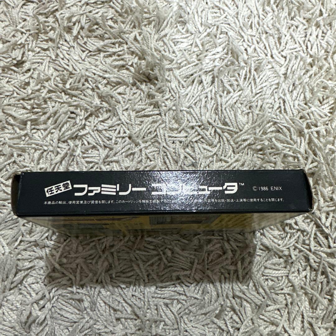 ドラゴンクエスト　ファミコン