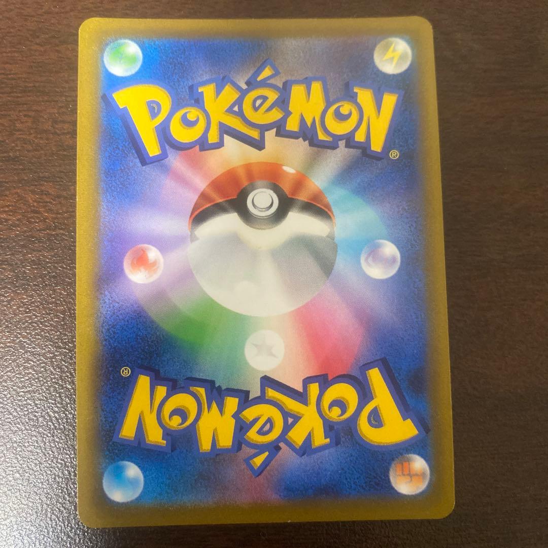 k*k様 ピカチュウVMAX CSR S8b VMAXクライマックス 223/1