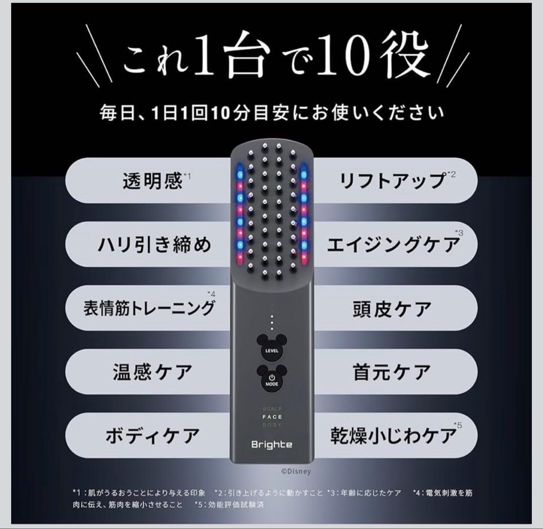 エレキブラシ　ミッキー限定デザイン