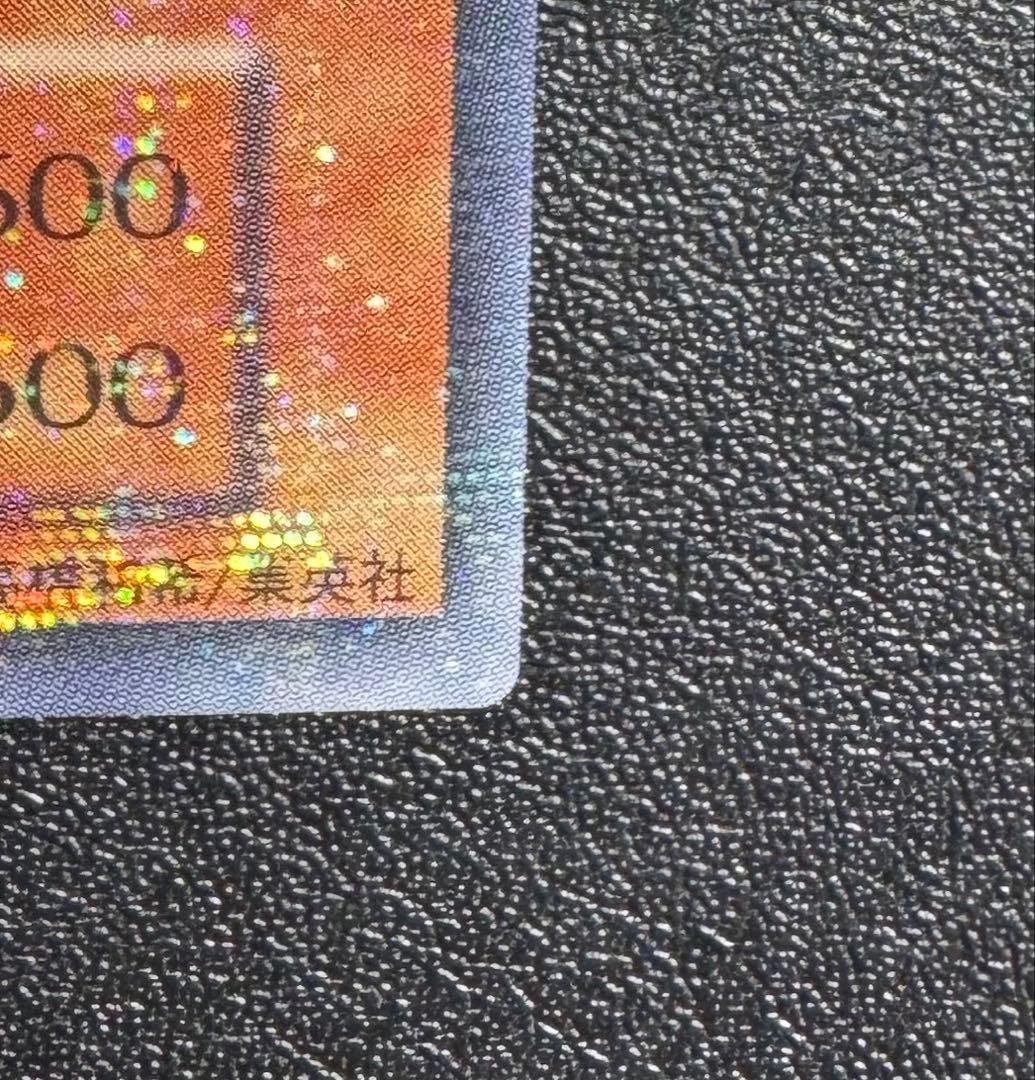 グレートモス/昆虫族/遊戯王カード/ 初期ウルパラ/ウルトラパラレル