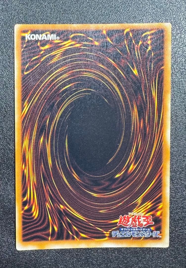 グレートモス/昆虫族/遊戯王カード/ 初期ウルパラ/ウルトラパラレル