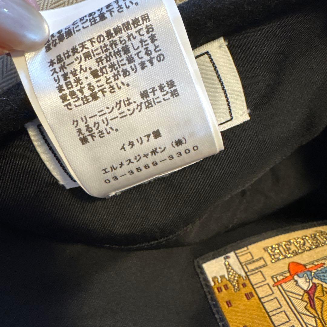 美品 HERMES エルメス ベレー帽 サントノーレ 59