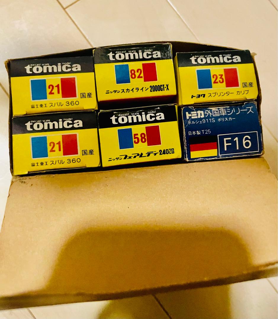 トミカ　箱あり　日本製　JAPAN 青箱　まとめて