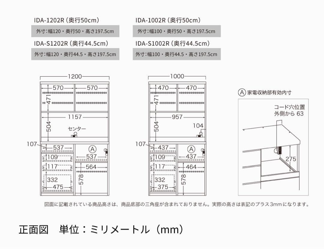 【まゆだもん】パモウナ ID 下台