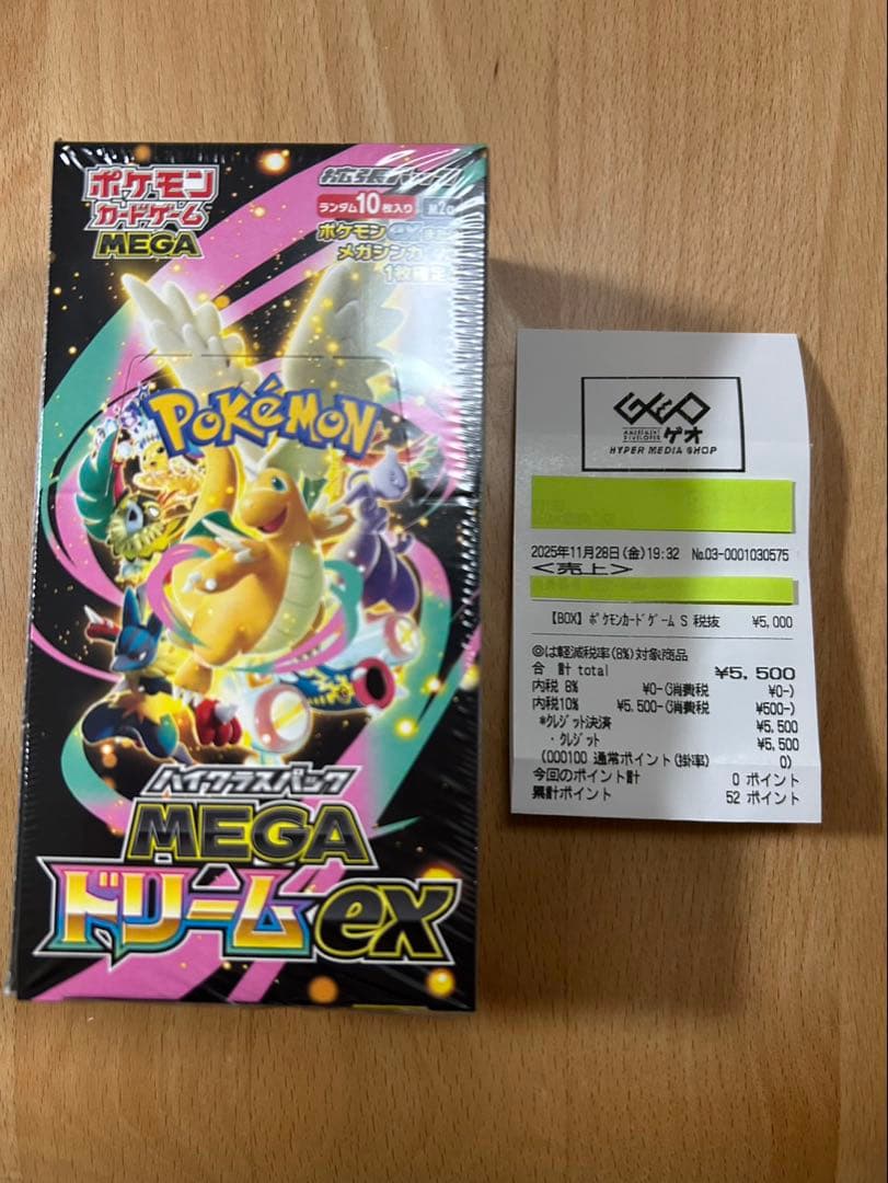 ポケモンカードゲーム　MEGAドリームEX 1box シュリンク付き GEO産