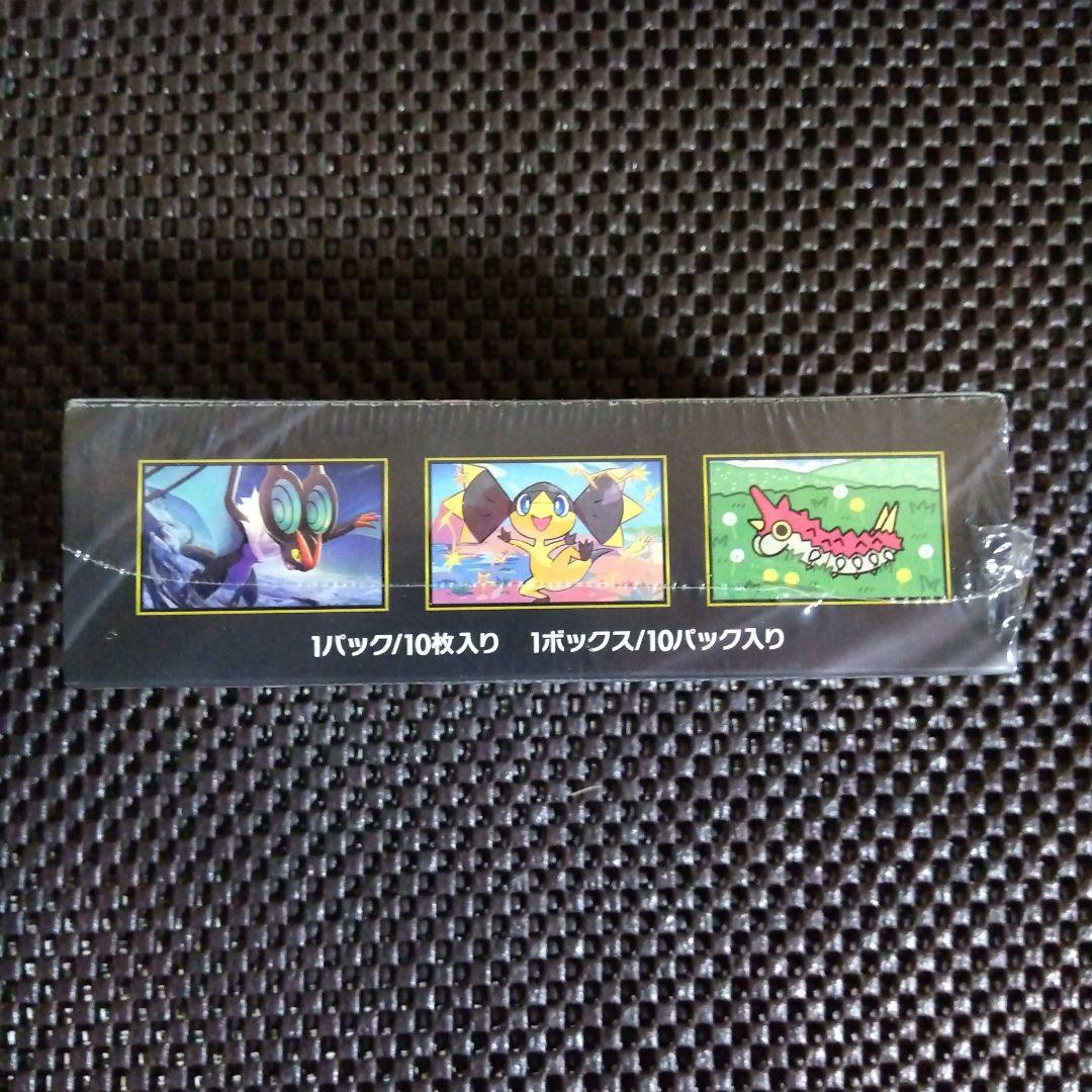 【ポケモンカード】/ハイクラスパック(MEGAドリームex)シュリンク付き