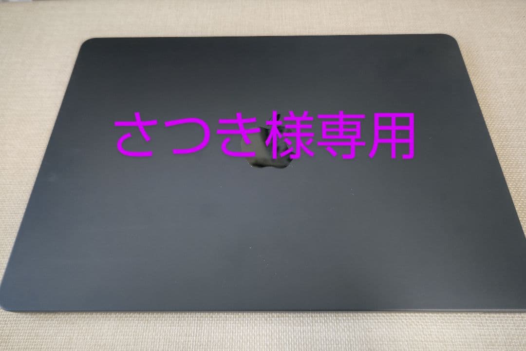 【さつき】【ほぼ新品】MacBookAirミッドナイトブルー13.6インチ