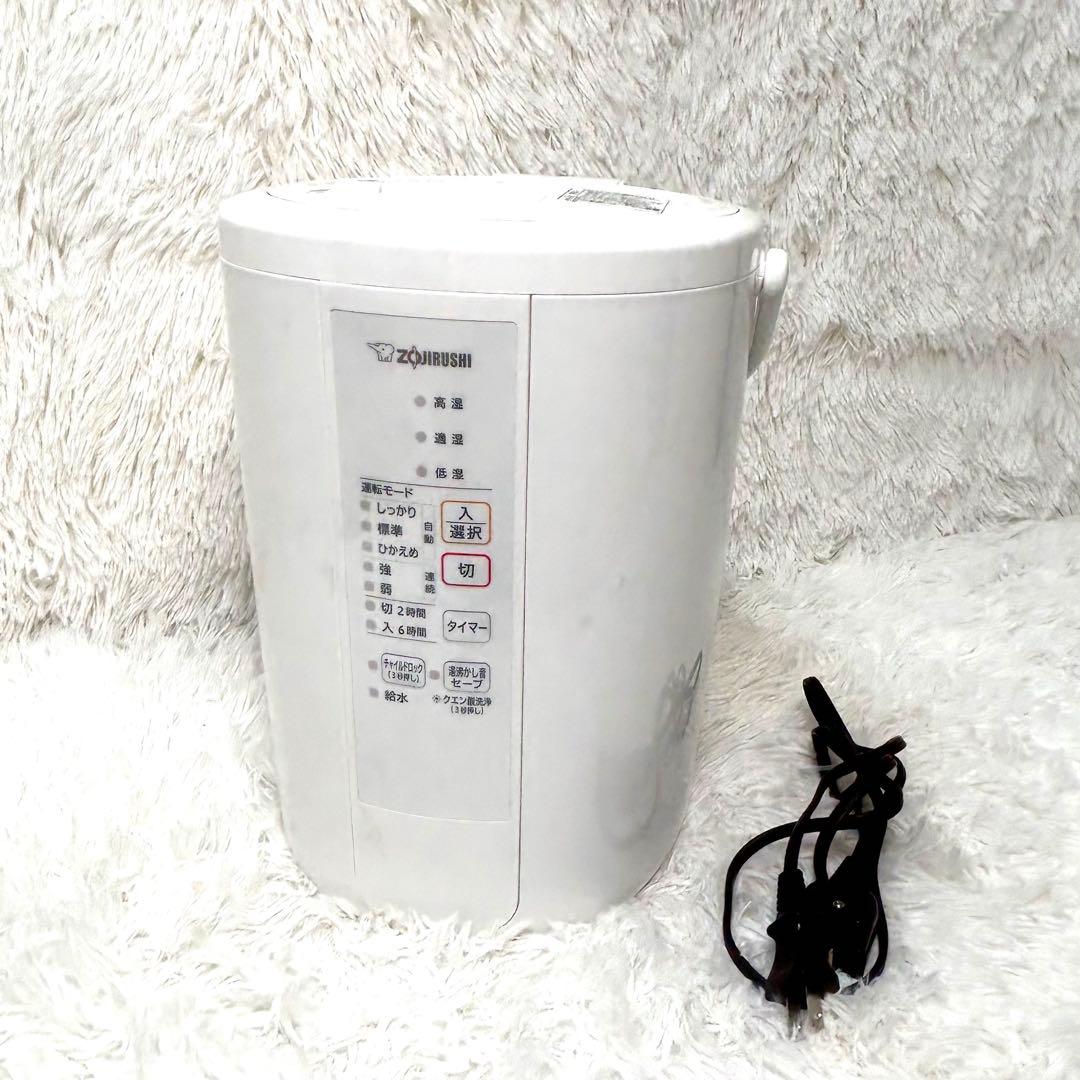 象印 ZOJIRUSHI 加湿器 EE-RR50 2022年