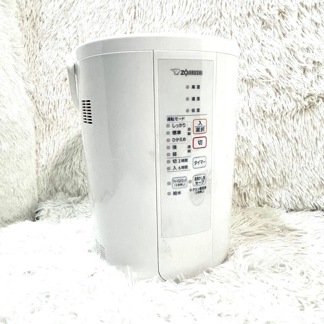 象印 ZOJIRUSHI 加湿器 EE-RR50 2022年