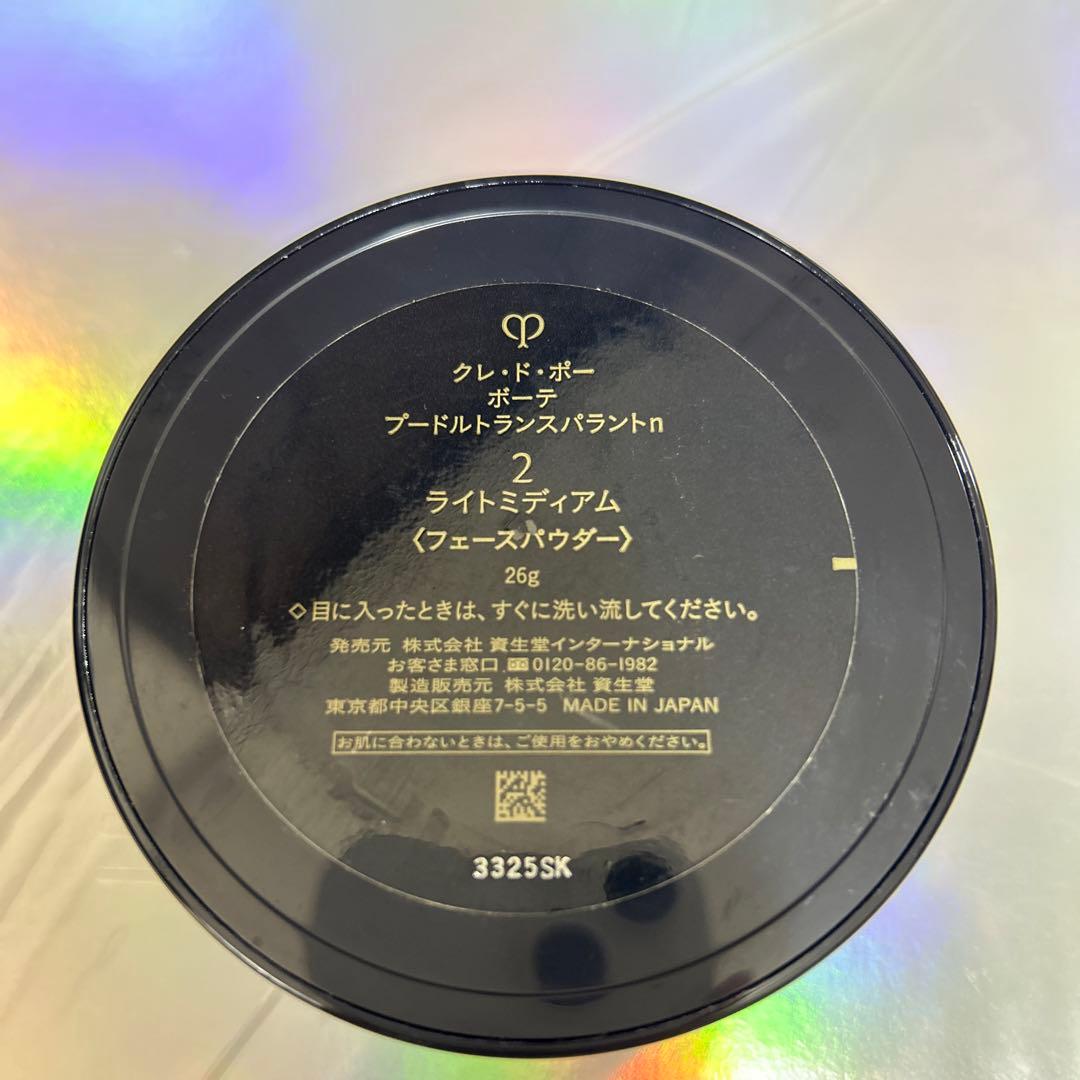 クレドポーボーテ プードルトランスパラントn ライトミディアム