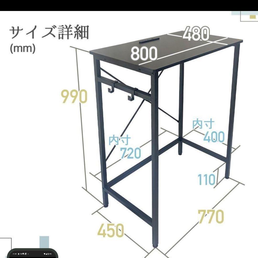 スタンディングデスク パソコン pcデスク 80cm ナチュラル 1719
