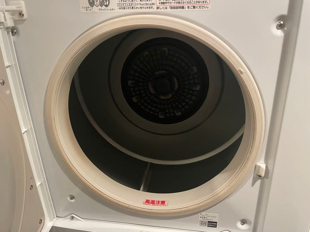 日立 電気式乾燥機 前開きドラム式