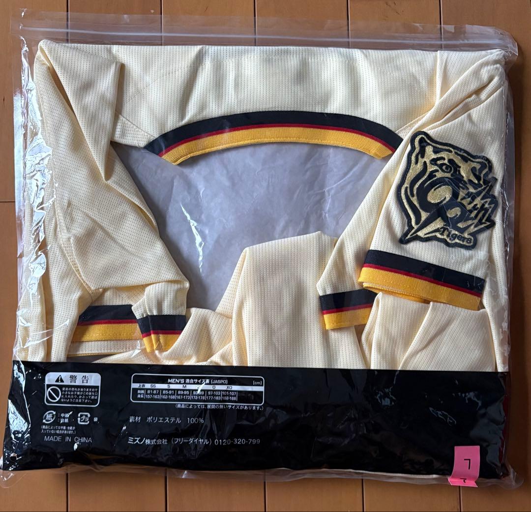 阪神タイガースFamilyWithTigers 限定佐藤輝明選手ユニフォーム