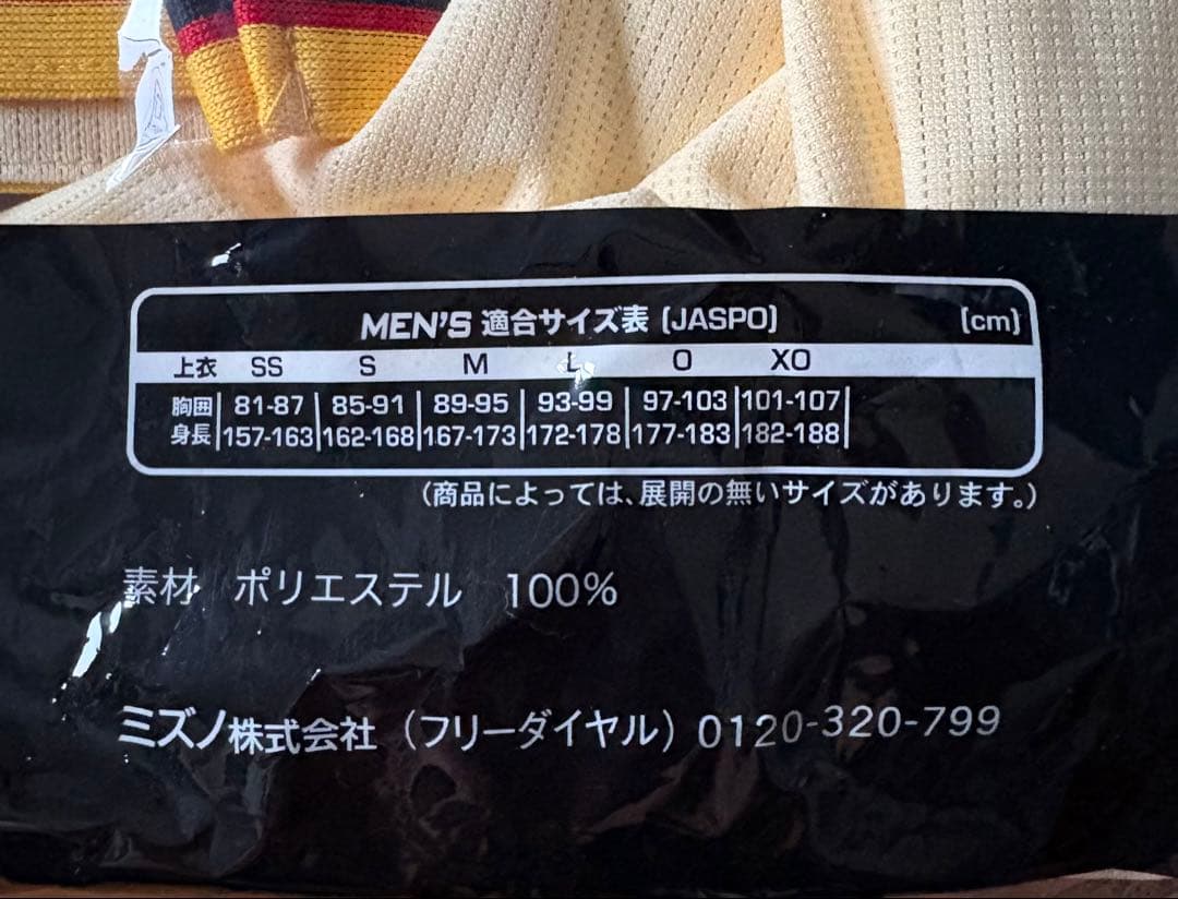 阪神タイガースFamilyWithTigers 限定佐藤輝明選手ユニフォーム