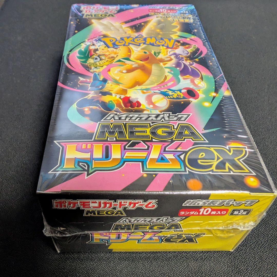 シュリンク付 MEGA ハイクラスパック MEGAドリームex 納品書付
