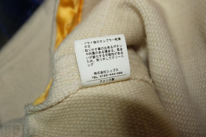 SHIPS 別注 ORTEGA'S オルテガ 無地 赤タグ ベスト ３８