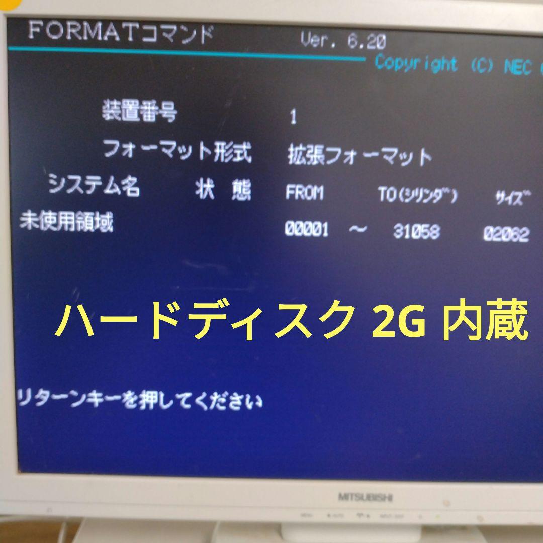 ■NEC PC-9821 デスクトップPC本体　動作確認済　ジャンク