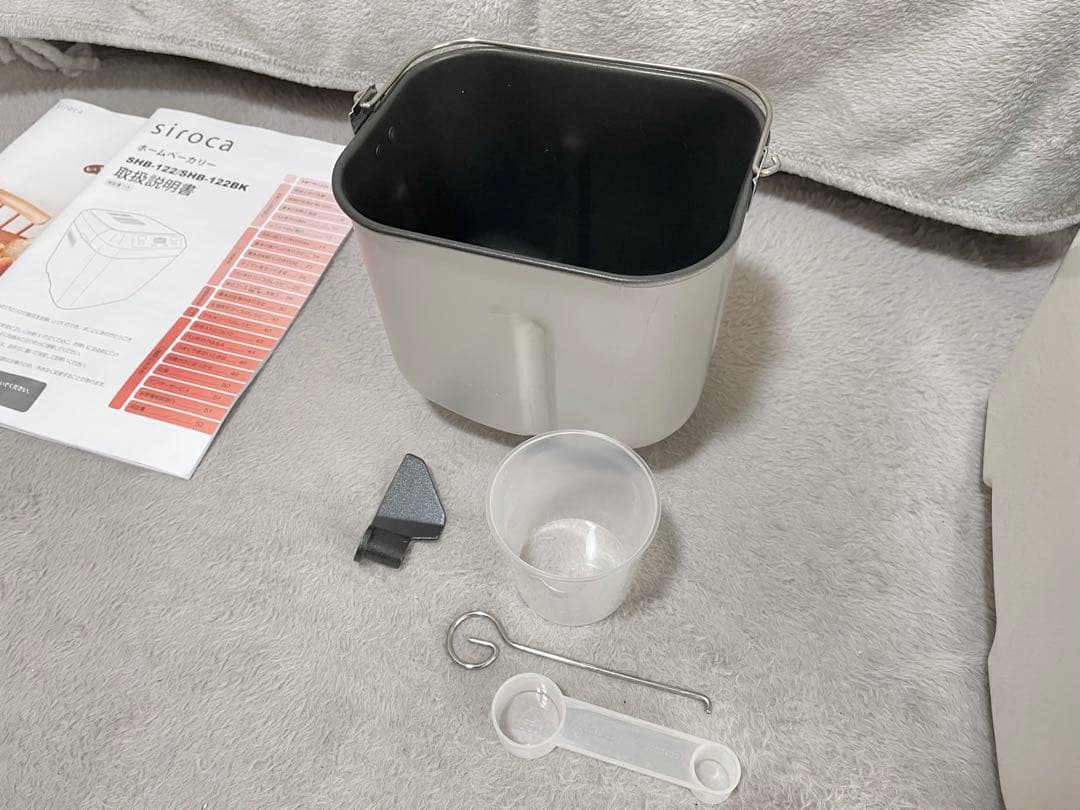 【箱あり✨】siroca 全自動ホームベーカリー SHB-122 美品