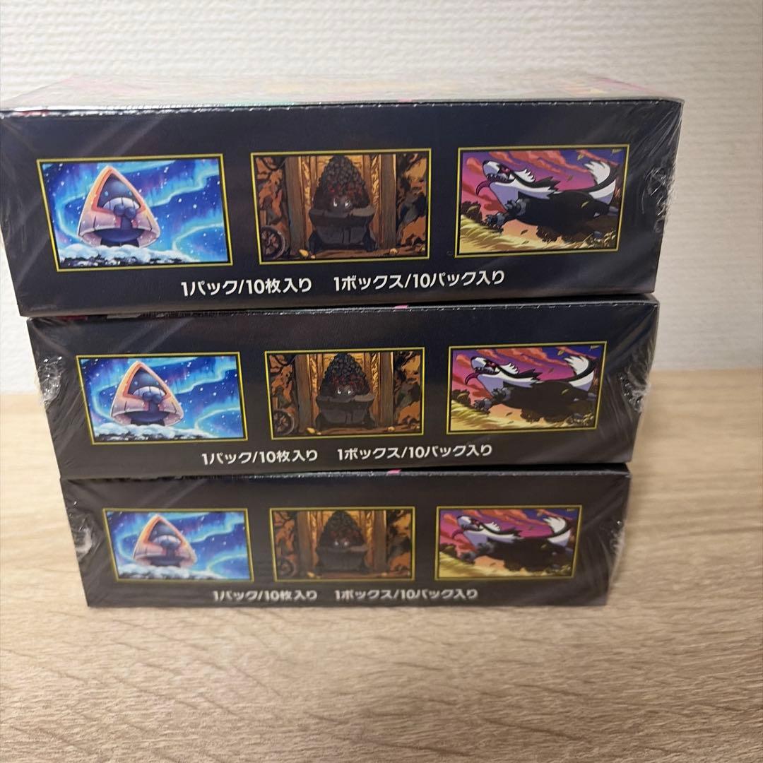 MEGAドリームex 未開封　シュリンク付き　3BOX