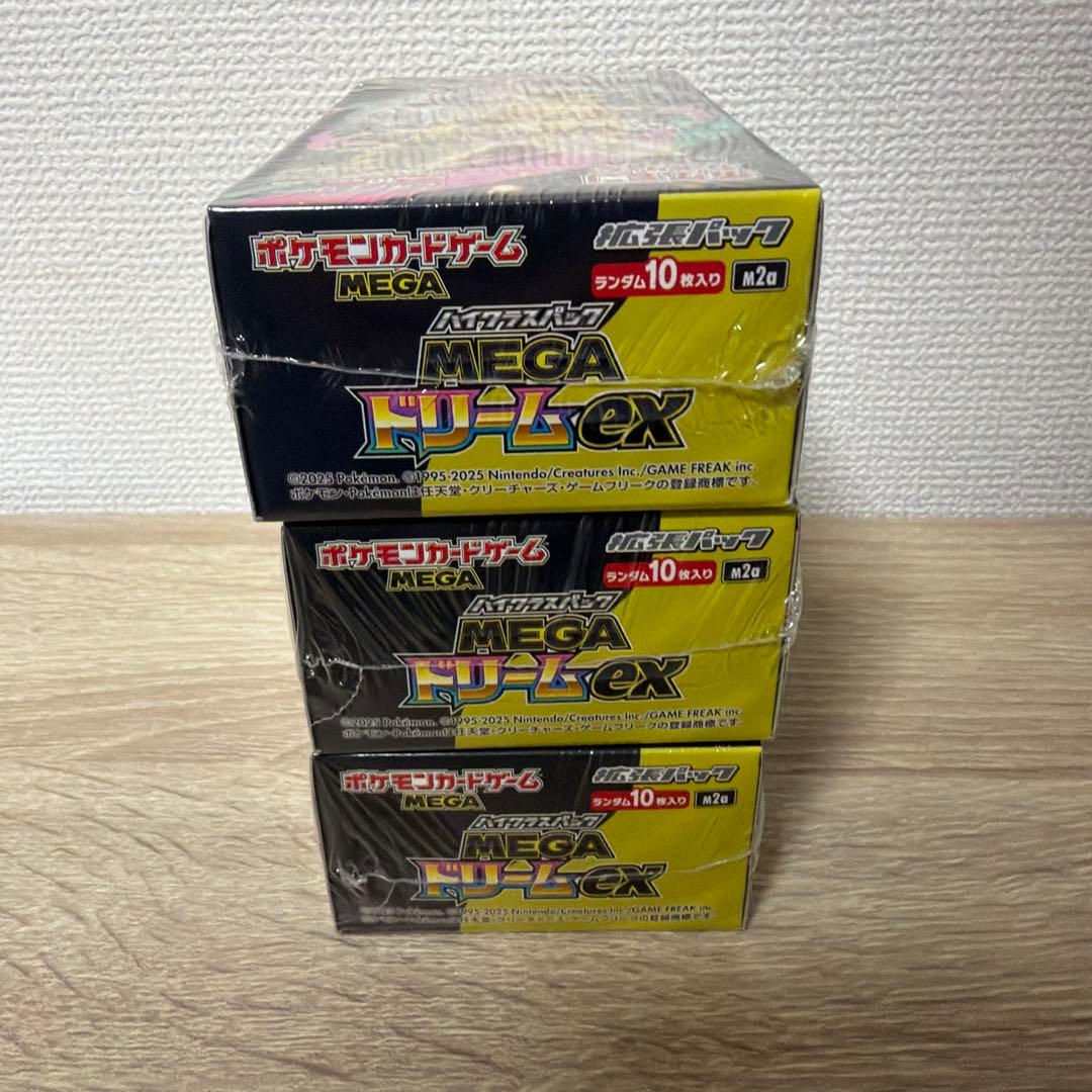 MEGAドリームex 未開封　シュリンク付き　3BOX