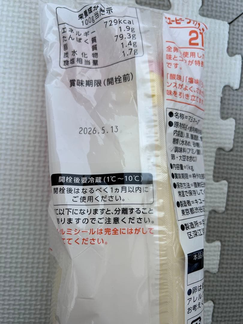 さ ぼ さ ぼ　食品詰め合わせ