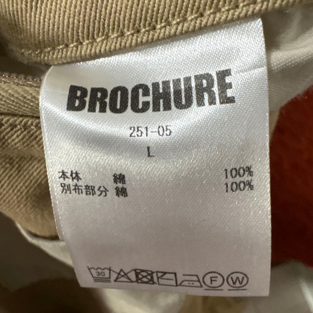 ブローシュア　BROCHURE+REPAIR CHINO