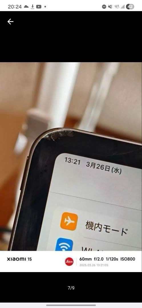 チ*ウ様 Apple iPad Pro 11インチ 第三世代 + Apple P