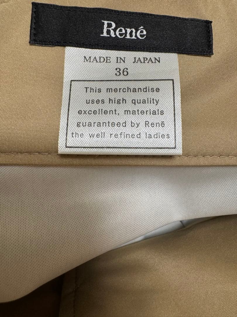 René ベージュ エコレザー　ワイドパンツ 36