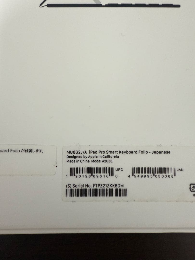 スマートキーボードSmartKeyboardFolio MU8G2J/A