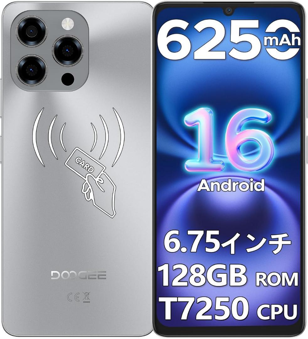 Android16 SIMフリー スマホ アンドロイド 32GB+128GB