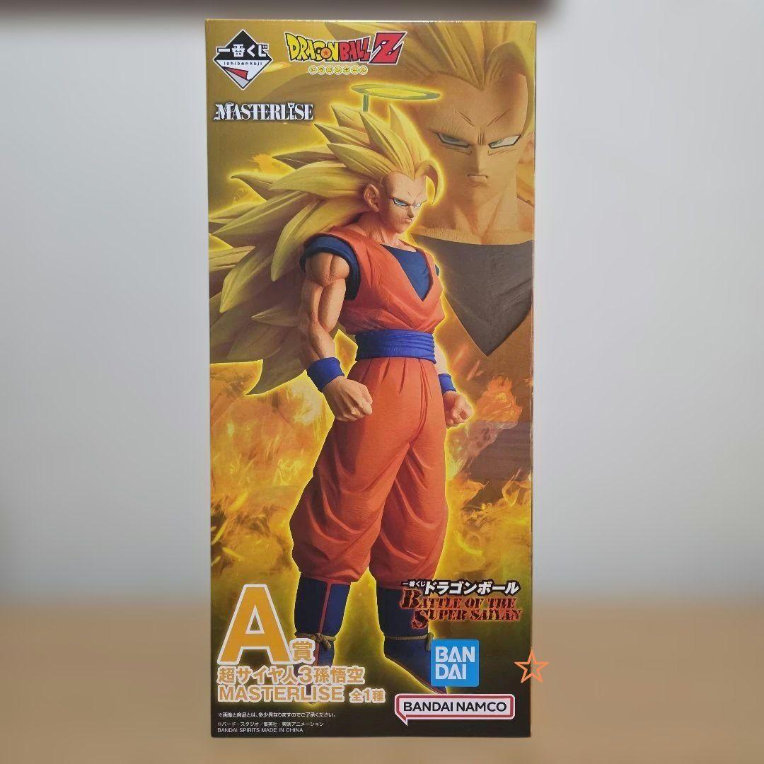 一番くじ　ドラゴンボールZ 　A賞　超サイヤ人3孫悟空　フィギュア