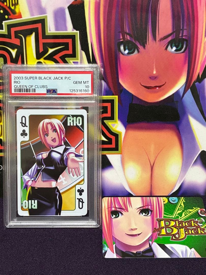 PSA10 Rio ♧Q カード スーパーブラックジャック リオ 山佐 NET