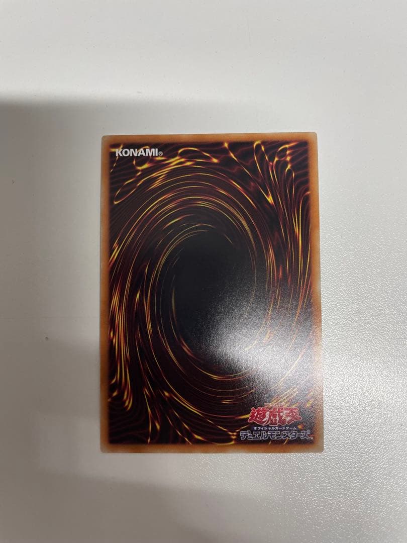 遊戯王 真エクゾディア 20th