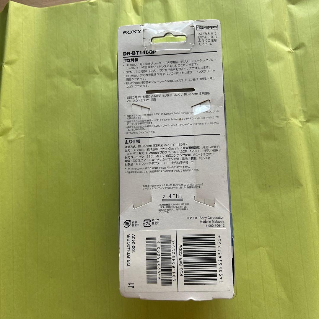 ソニーSONY ワイヤレスステレオヘッドセット　Bluetoouh 新品
