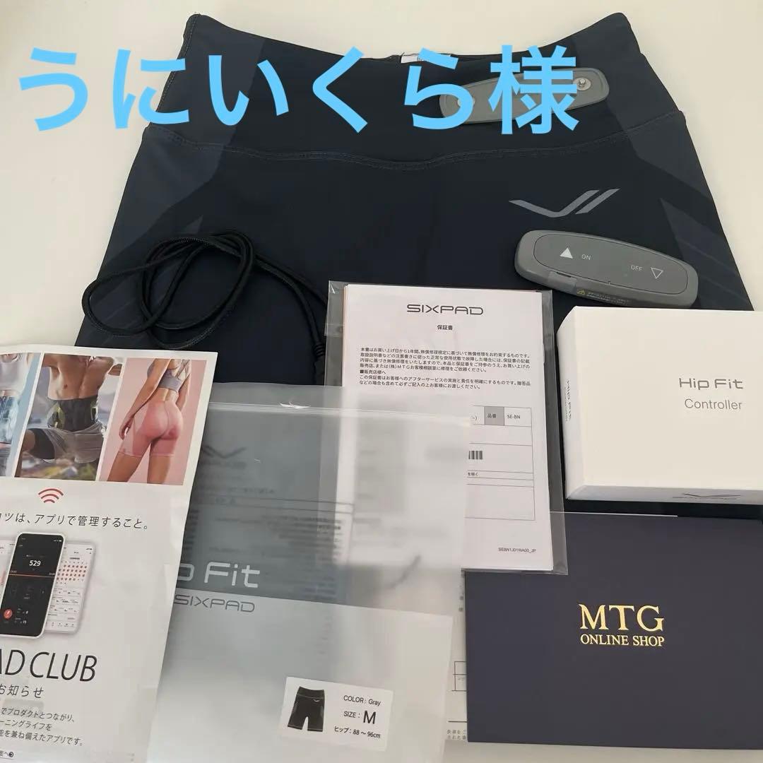 美品　SIXPAD HipFit ヒップフィット　Mサイズ グレー