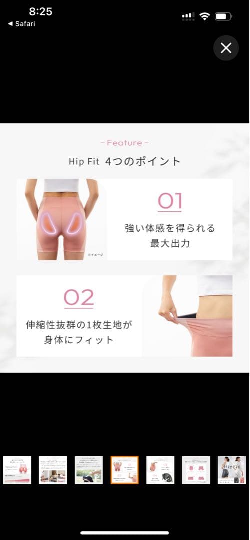 美品　SIXPAD HipFit ヒップフィット　Mサイズ グレー