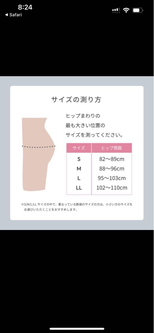 美品　SIXPAD HipFit ヒップフィット　Mサイズ グレー