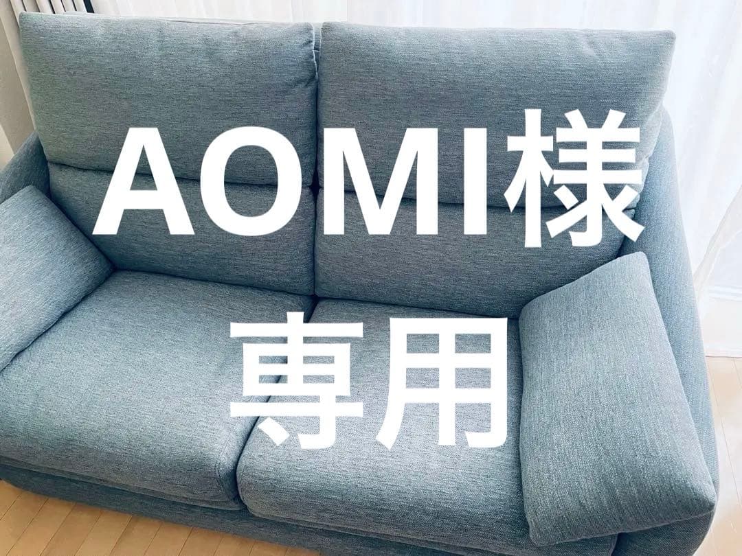 【送料込】2人掛けソファ (Nポケット A9H DR) ハイバック