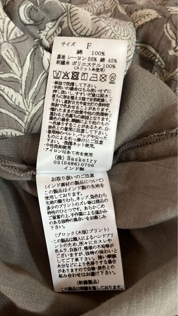 ナ*７様 新品新作˚✧₊⁎HUG O WaR VINTAGE CHICワンピース