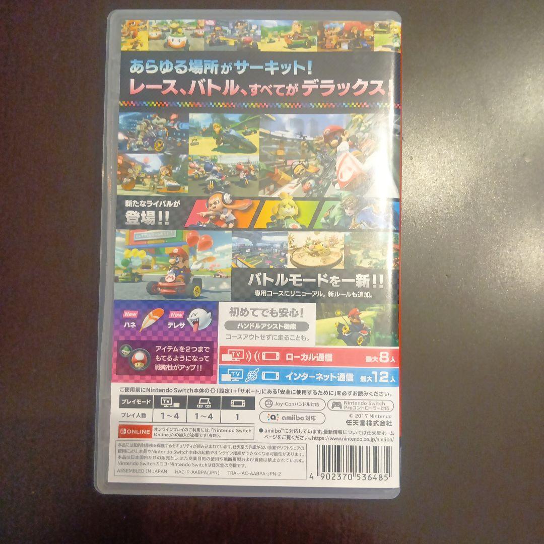 マリオカート8 デラックス　Switchスポーツ