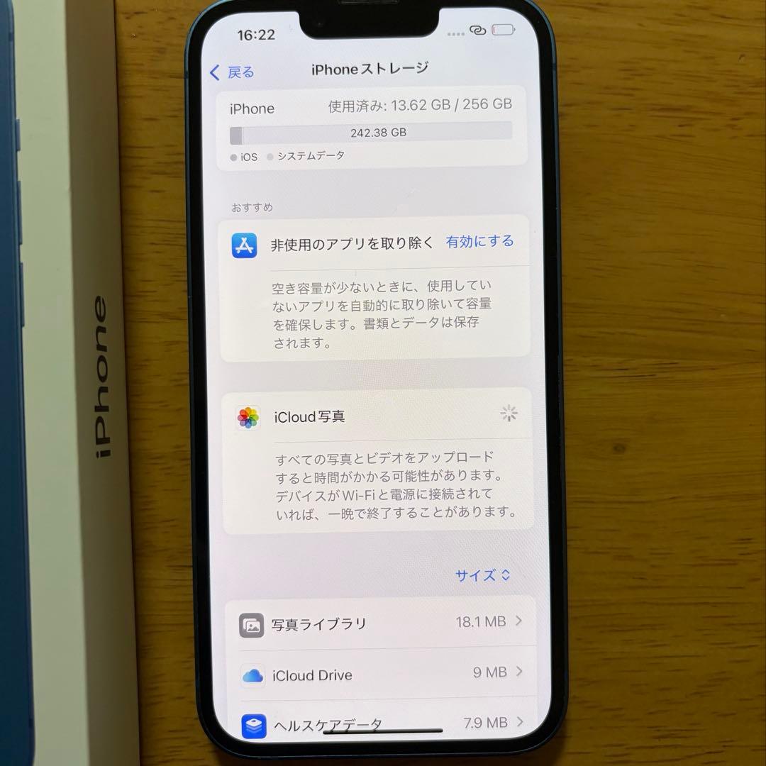 Apple iPhone 13 256GB 充電コード、SIMピン、箱付き