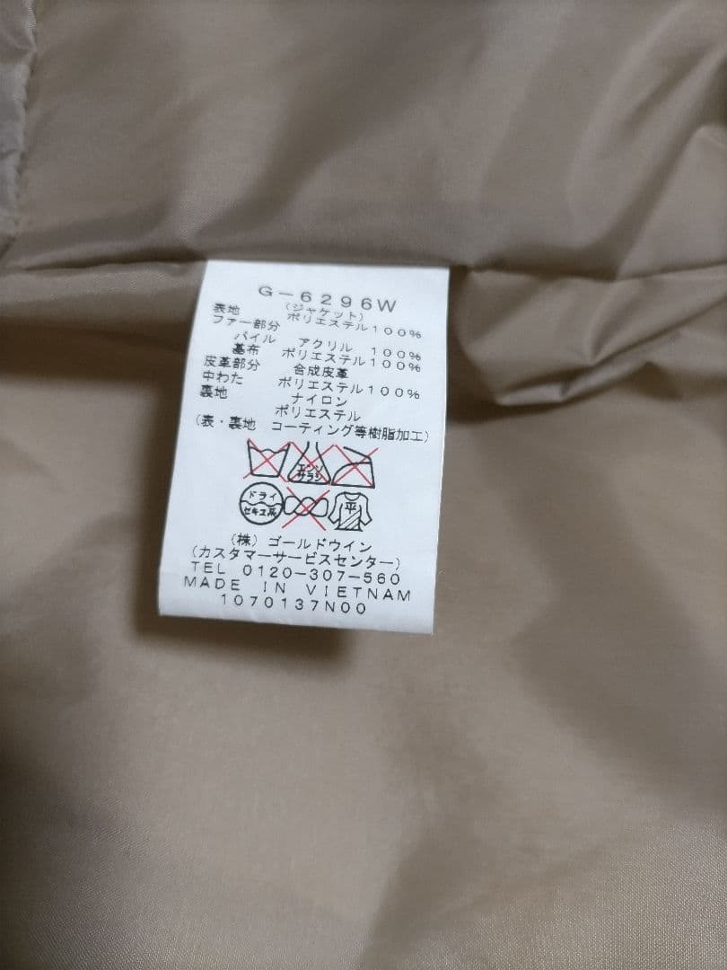 GOLDWIN スキーウェア　スノーボードウェア 女性用 Mサイズゴールドウィン