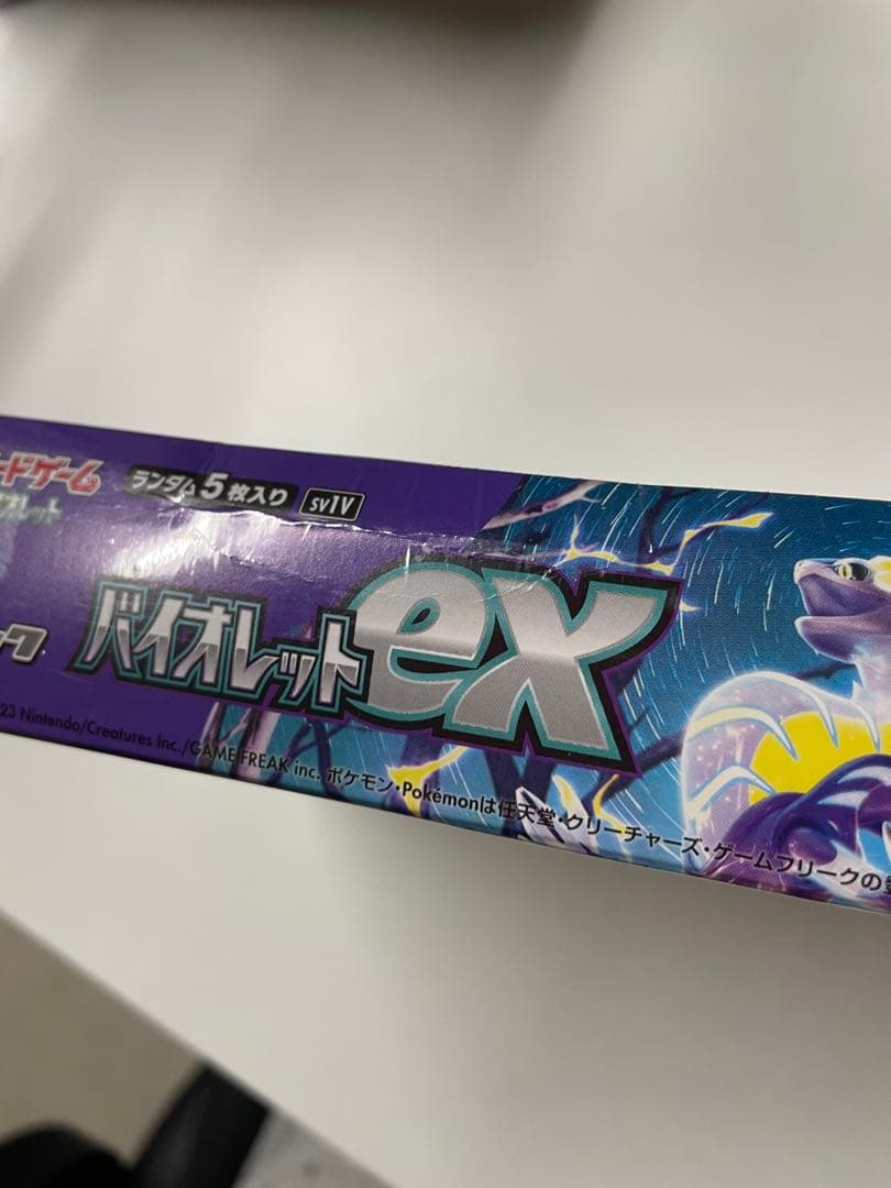 ポケモンカードゲーム バイオレットex メガドリーム　シュリンク付き