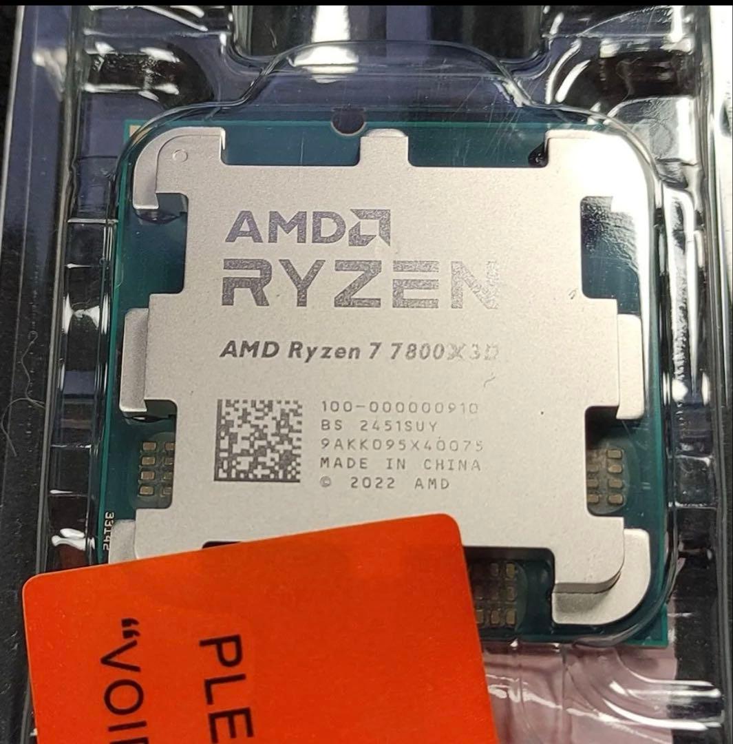 【新品未使用】AMD Ryzen 7 7800X3D