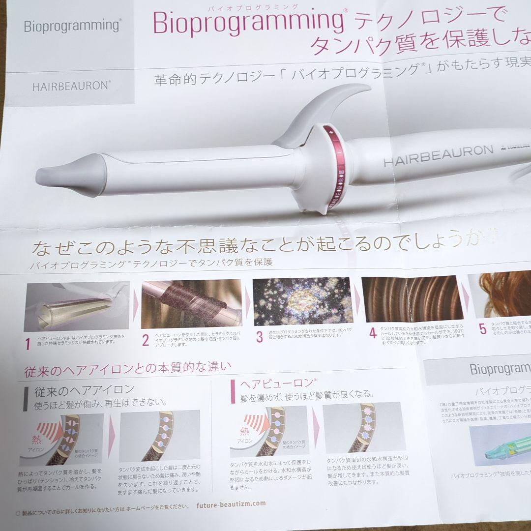 リュミエリーナ HBRCL-GL　Ｌ-type34mm