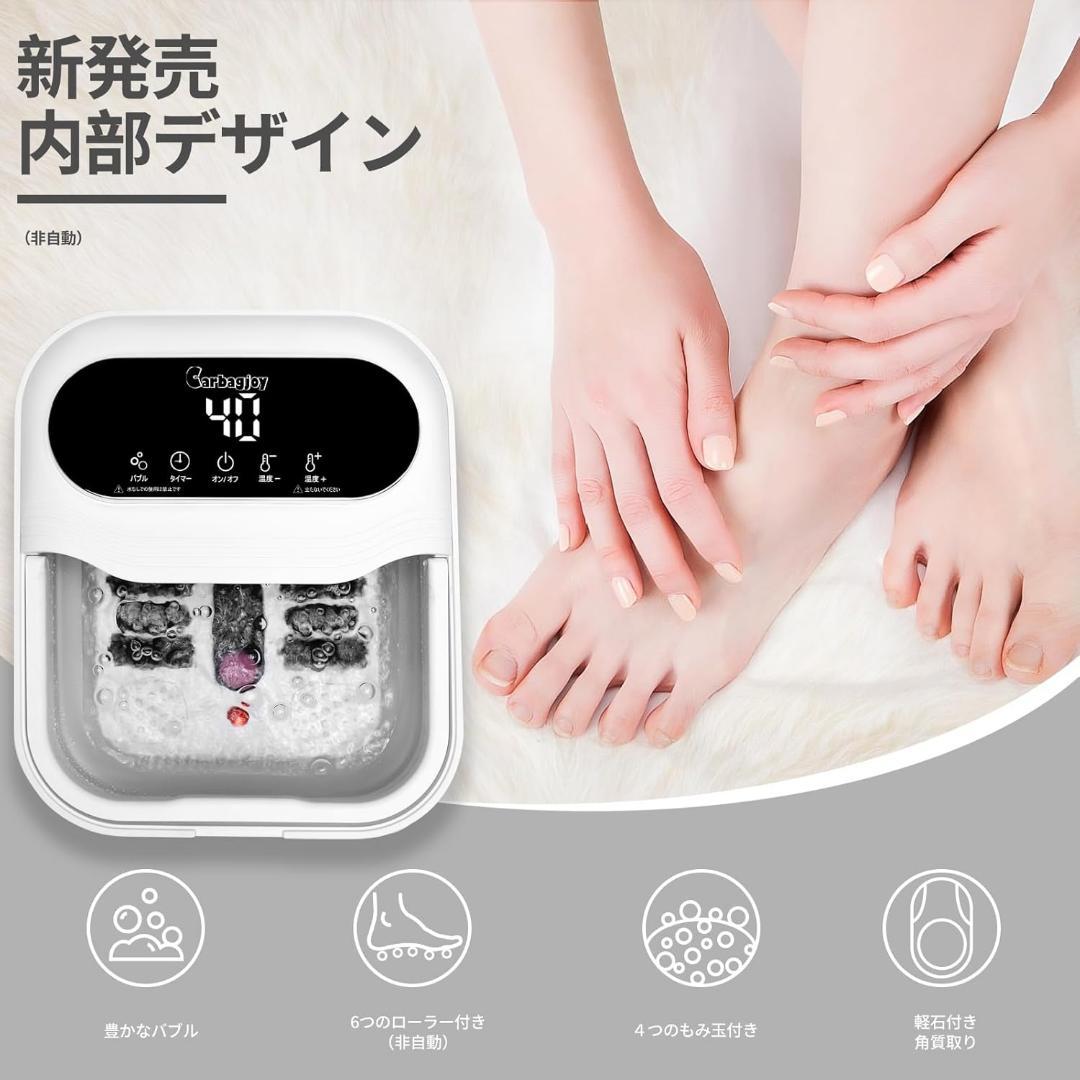 折り畳め フットバス 足湯 保温 浴剤可 10L大容量 温度調節 バブル機能